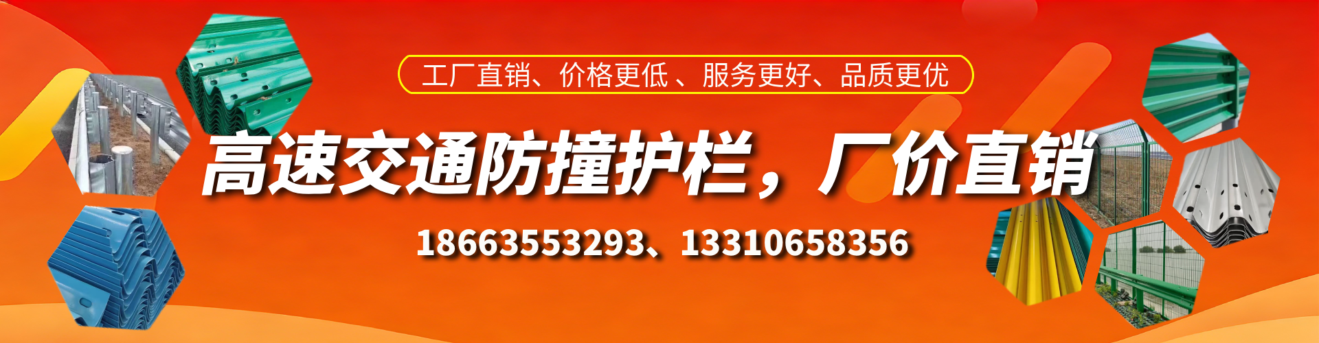 长宁高速护栏生产厂家